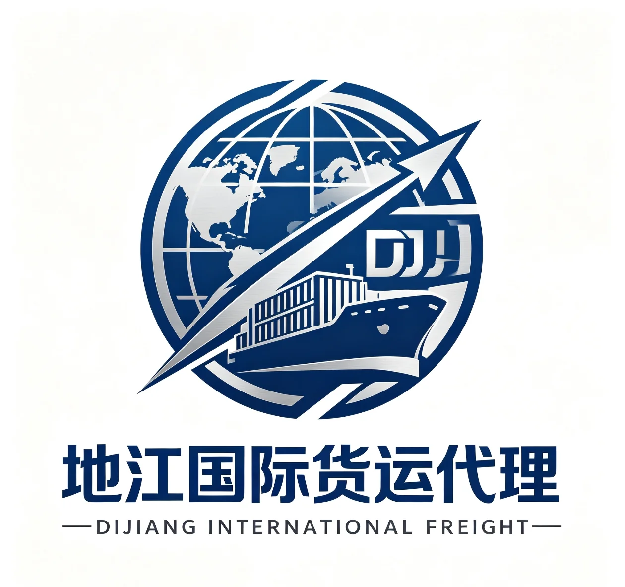 深圳地江国际货运代理 Logo